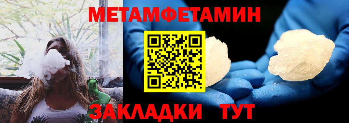 АМФЕТАМИН  АМФ Розовый  АМФ  Вход с VPN  Рыбинск 