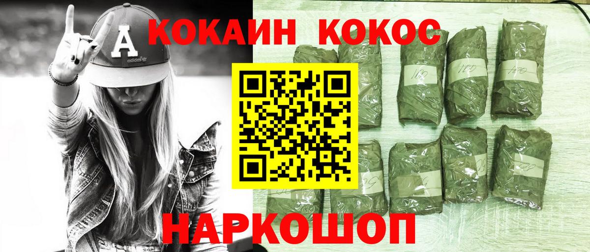 Cocaine Боливия  Cocaine  Вход с VPN  Рыбинск  Cocaine 99% 