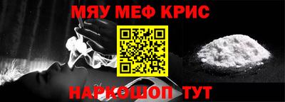 ALPHA PVP Будённовск