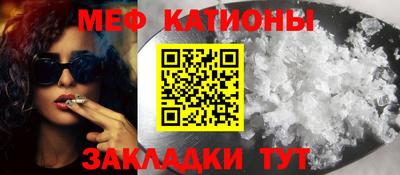 COCAINE Бугуруслан