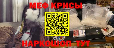 бошки Бузулук