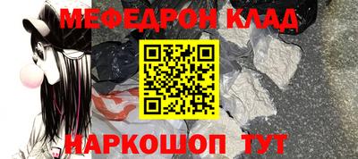бошки Бузулук