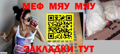 бошки Бузулук