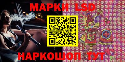 бошки Бузулук