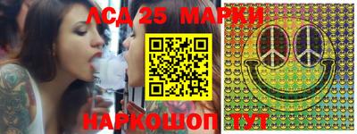 бошки Бузулук