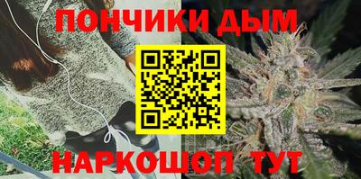 бошки Бузулук