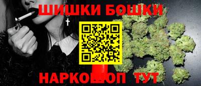 бошки Бузулук