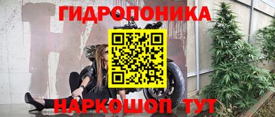 бошки Бузулук