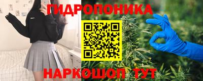 бошки Бузулук