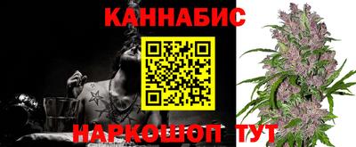 бошки Бузулук