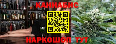 бошки Бузулук