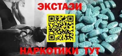 ALPHA PVP Будённовск