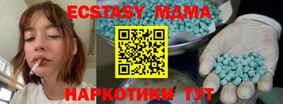 ALPHA PVP Будённовск