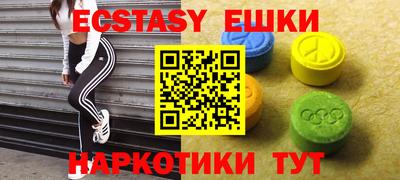бошки Бузулук