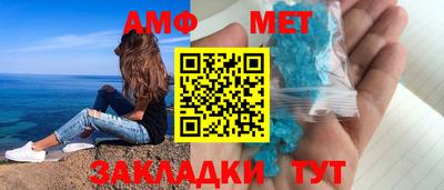 ALPHA PVP Будённовск