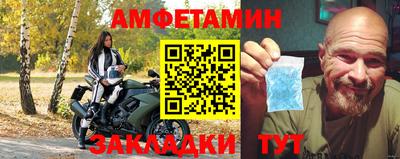 бошки Бузулук