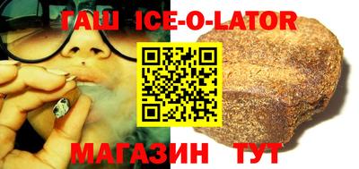 бошки Бузулук