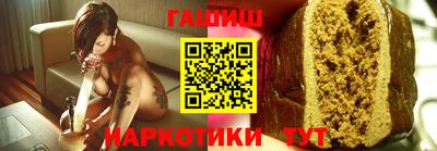 ALPHA PVP Будённовск