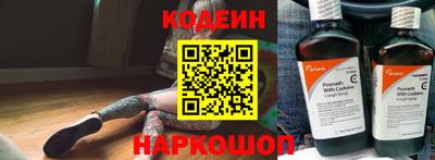 ALPHA PVP Будённовск