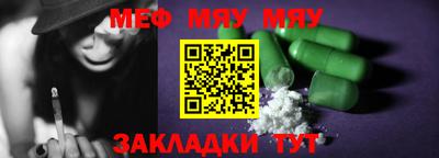 COCAINE Бугуруслан