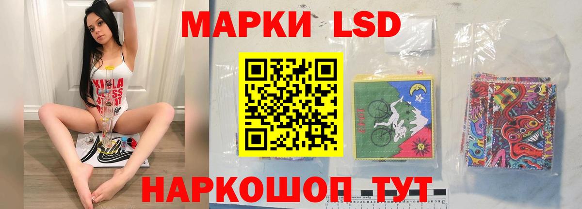 ЛСД экстази ecstasy  Вход с VPN  Рыбинск 