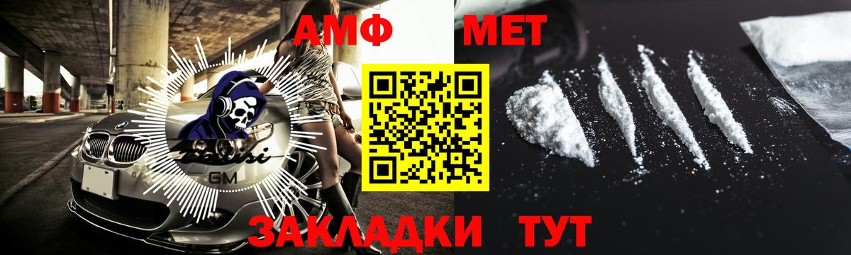 Первитин Декстрометамфетамин 99.9% Рыбинск