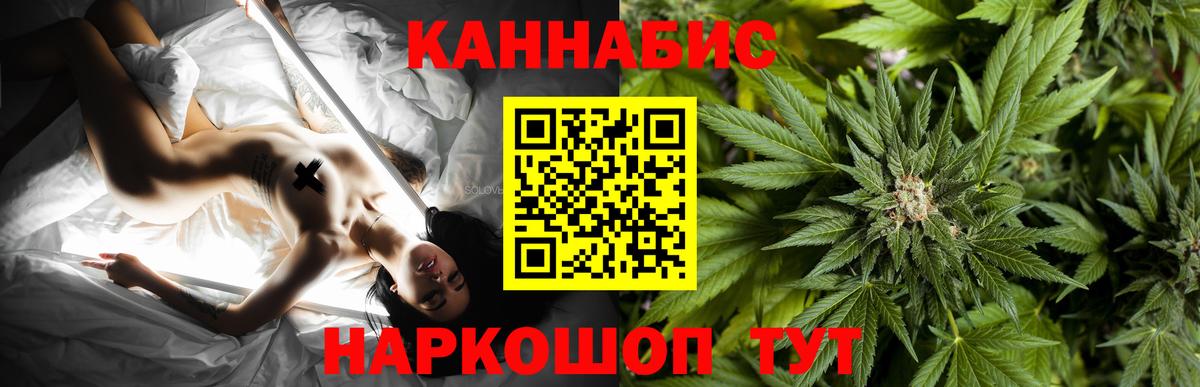Бошки марихуана индика  Марихуана Amnesia  Рыбинск  Конопля AK-47  Вход с VPN 